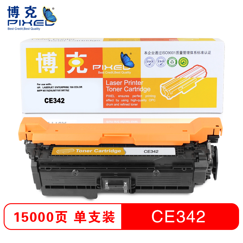 博克(PIXED)彩色硒鼓CE340-3A 适用于HP 700 color MFP M775dn/M775f/M775z高清大图