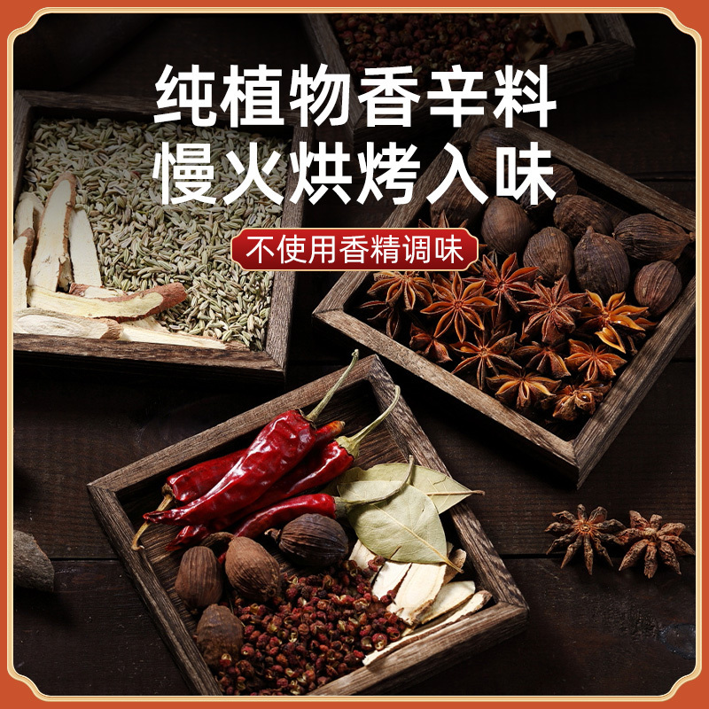 黔南山原切牛肉片牛肉干(五香味)105g*2袋贵州特产手撕牛肉即食零食休闲食品