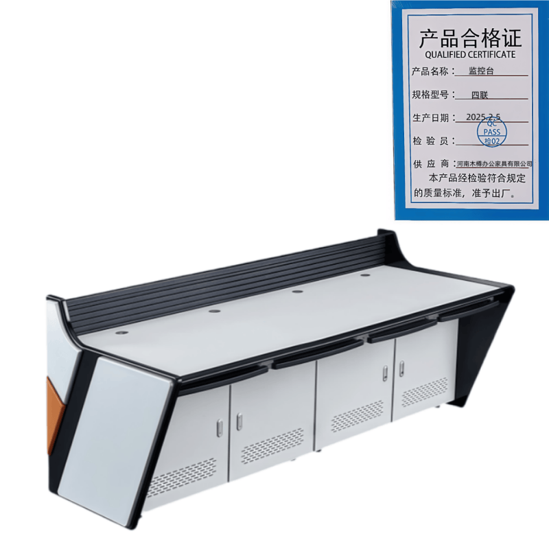 义尊监控台四联台高清大图