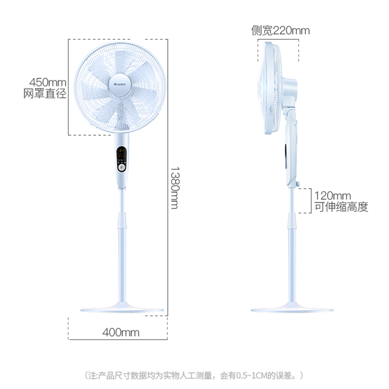 格力gree电风扇fdz40x65bg7落地扇家用直流变频省电立式智能遥控12档
