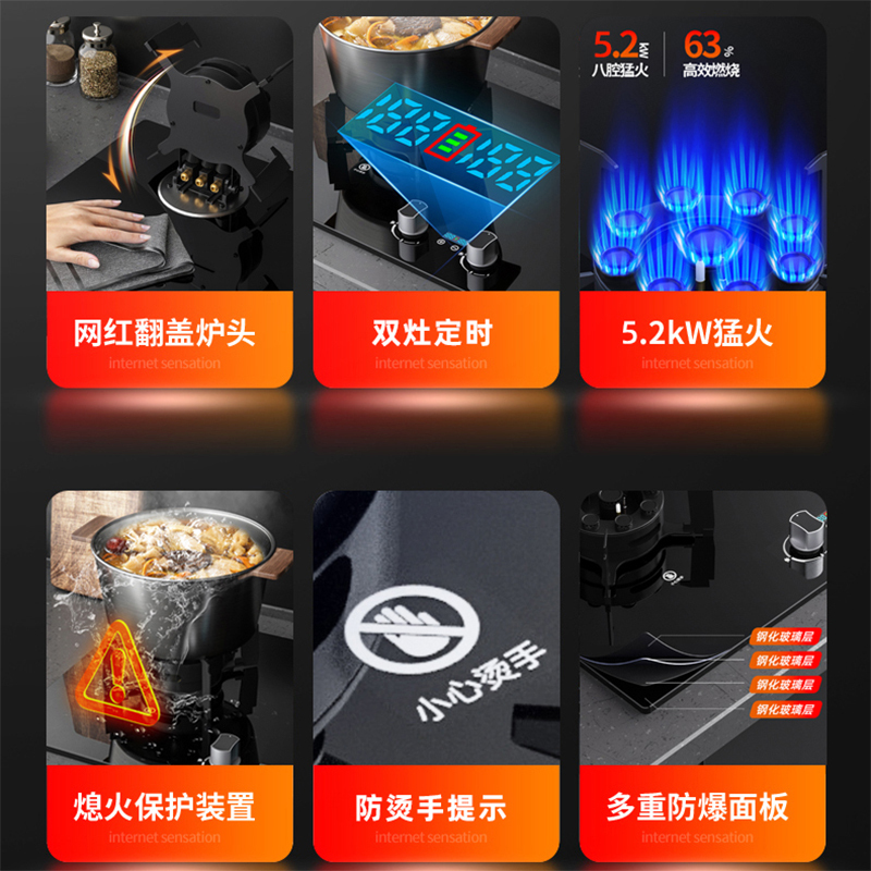 荣事达煤气灶双灶家用嵌入式台式天然气燃气灶双灶液化气猛火炉