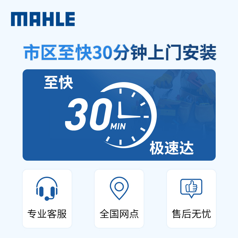 马勒蓄电池56318适配新福克斯福睿斯翼虎蒙迪欧致胜帝豪汽车电瓶