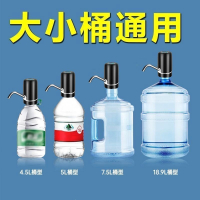 纳丽雅(Naliya)桶装水抽水器电动压水器饮水机矿泉水泵吸水自动出水取水