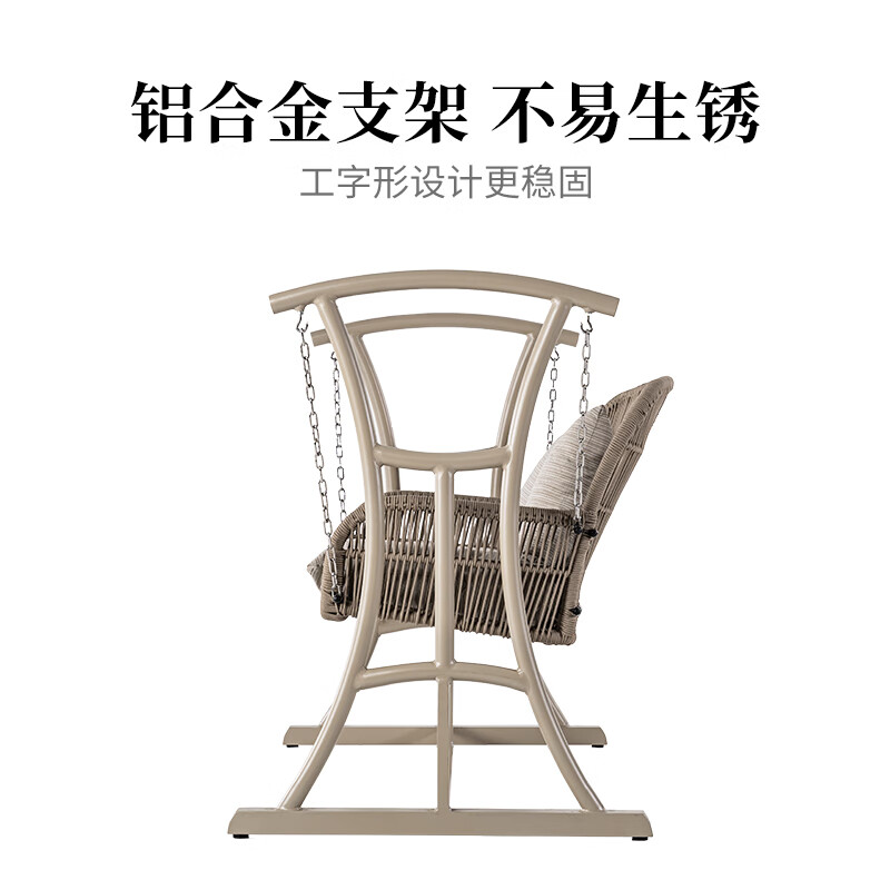 户外秋千摇椅庭院室外铝合金秋千椅阳台休闲花园家用荡秋千高清大图