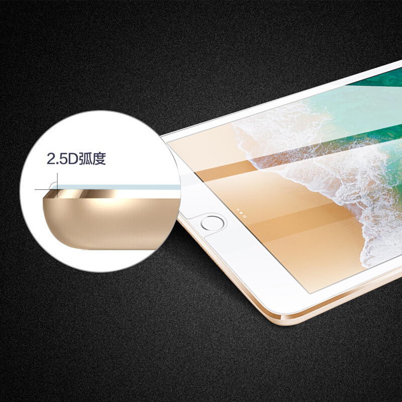 ESCASE 苹果iPad2018钢化膜9.7英寸2017/air2/air/Pro9.7贴膜平板电脑iPad5/6保护