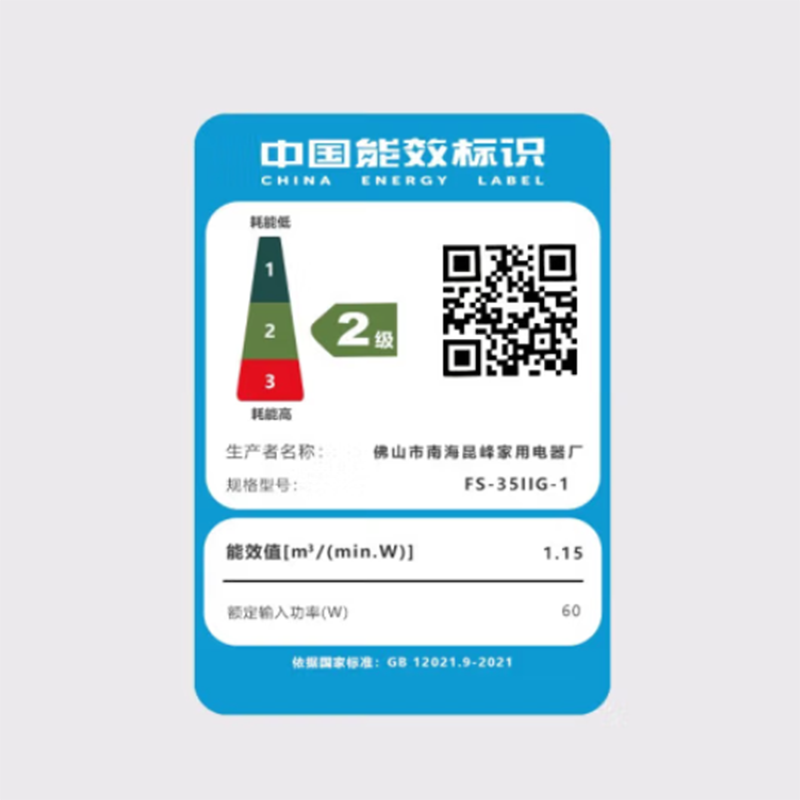 钻石牌(DIAMOND)工业强力喷雾落地扇商用水冷雾化电风扇降温制冷大功率风扇
