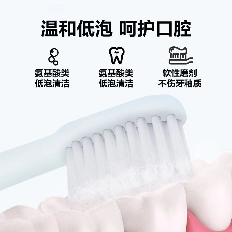 参半(NYSCPS) 儿童奥拉氟牙膏 60g 蜜桃味