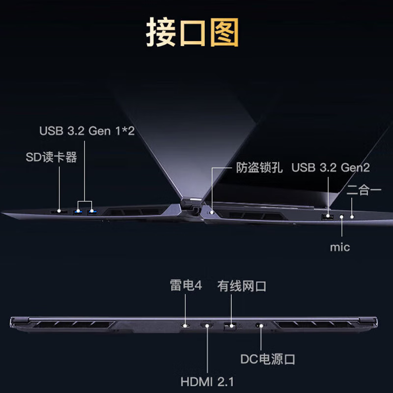 机械革命(MECHREVO)旷世16pro英特尔酷睿13代i9 16英寸游戏笔记本电脑(i9-13900HX RTX4070 240Hz 2.5K灰)