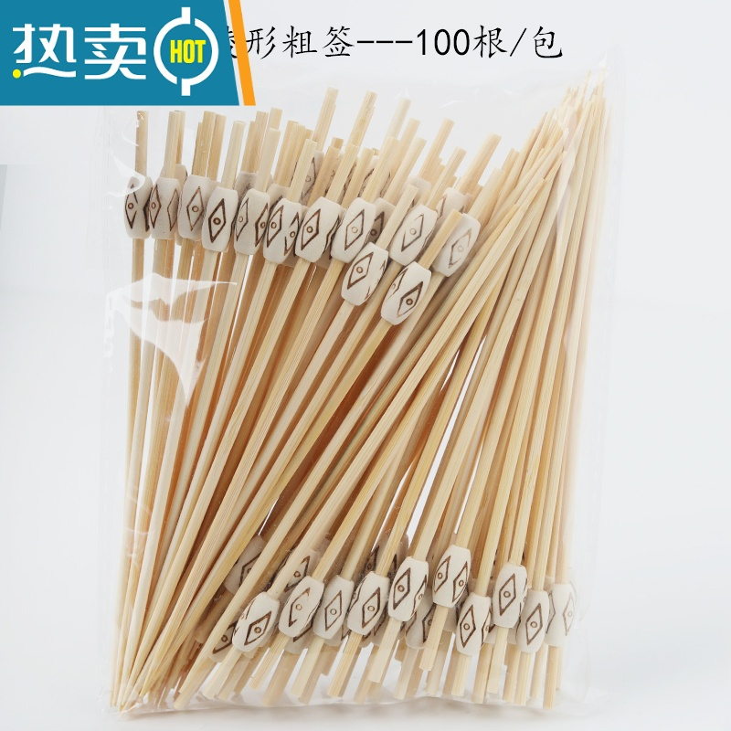 敬平水果签鸡尾酒装饰竹签创意果插艺术长牙签叉15cm甜品汉堡用 15cm彩色爱心