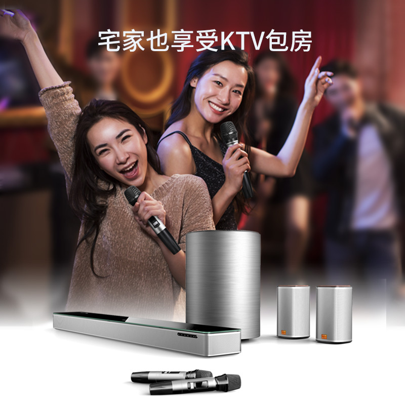 创维酷开(coocaa)Max7 电视音响 家庭影院 回音壁5.1声道 杜比DTS双解码 无线低音炮环绕麦克风K歌音箱