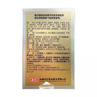[全新小黑瓶]汇仁 肾宝片0.7g*90片/盒 温阳补肾 扶正固本 用于腰腿酸痛 精神不振,夜尿频多 畏寒怕冷
