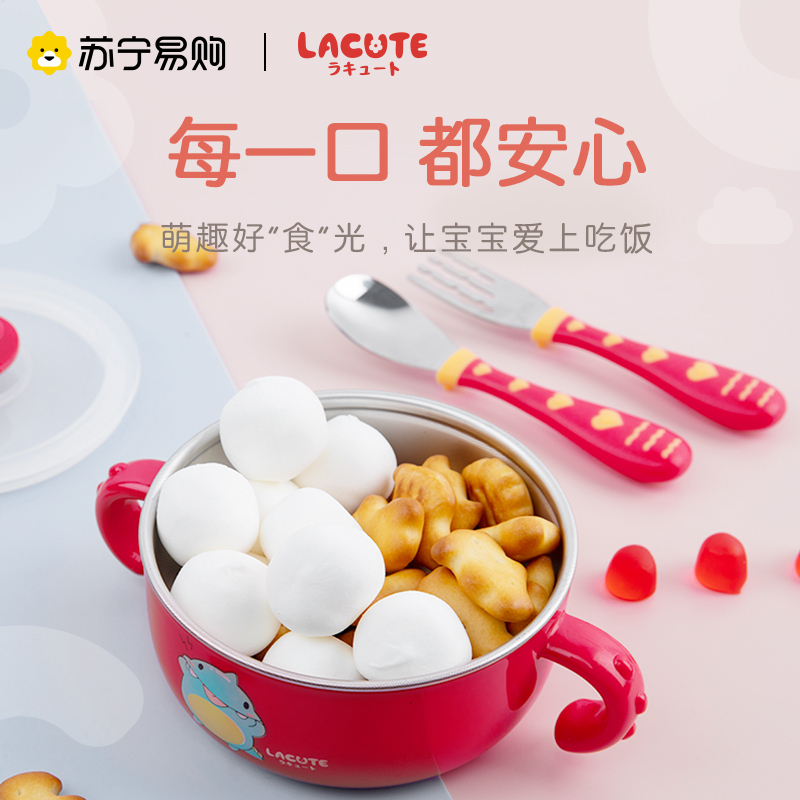 乐可爱常规碗200ml叉勺套装(红色)儿童餐具套装 宝宝辅食碗叉勺套装