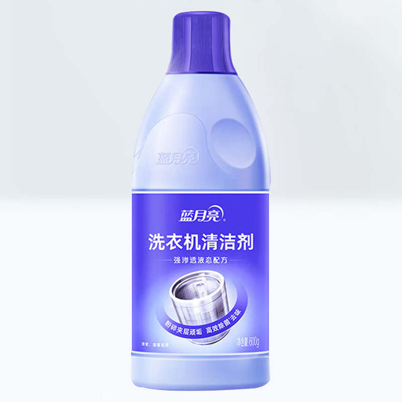 蓝月亮清洁剂600g除垢除菌强力杀毒10001779(包装随机)高清大图