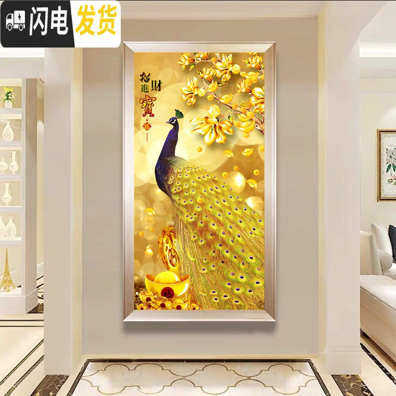 三维工匠十字绣2019新款线绣客厅自己绣孔雀玄关竖版花开富贵满绣 满绣大格丝线93&times;170CM送工具高清大图