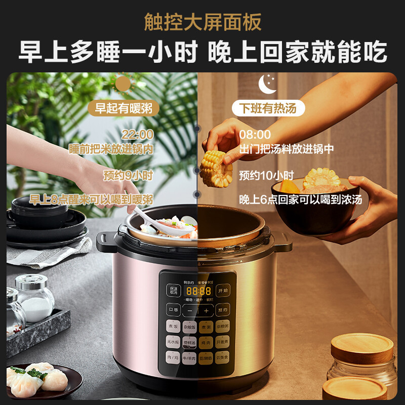 美的(Midea)提鲜系列 深汤 智能电压力锅5L 家用多功能 不粘双胆 高压快煮 高压锅MY-E523