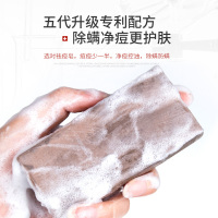满婷天然青花椒手工香皂面部虫去螨虫背部祛痘男女纯洗脸药皂