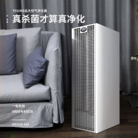 远大(BROAD)净化器TA1000家用商用空气净化机除甲醛除PM2.5适用面积41-50㎡水洗滤芯无耗材