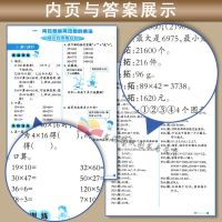 小学数学同步练习 三年级下册数学习题集西师版西南师大版3年级下册教材同步学习练习册义务教