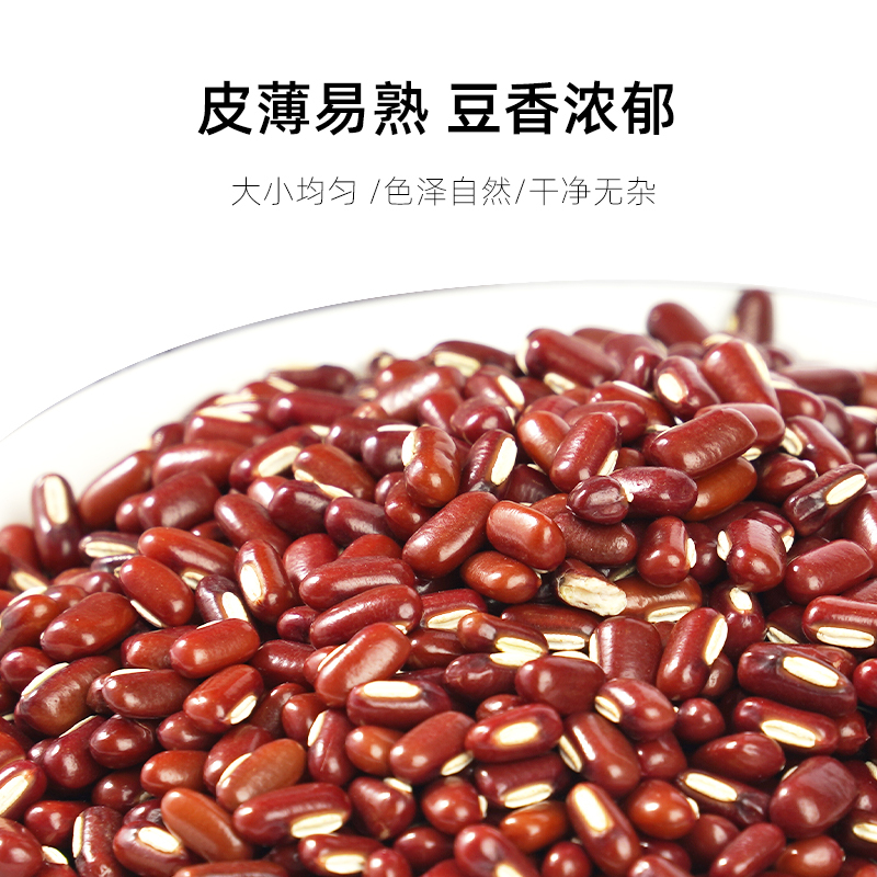 陇间柒月 谷粒谷励杂粮 礼盒3.4kg内含:红小豆700g、绿豆700g、黄豆600g、小米700g、三色糙米700g高清大图