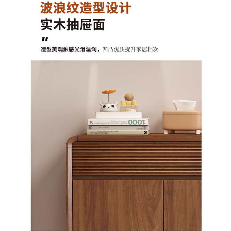 亿洛莱 鞋柜高清大图