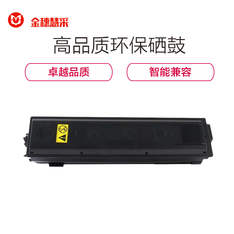 金穗慧采 TK-4108 粉盒 适用京瓷 1800 1801 2200 2201