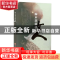 正版 麻木部落的女人 朱晓玲著 吉林文史出版社 9787547251836 书