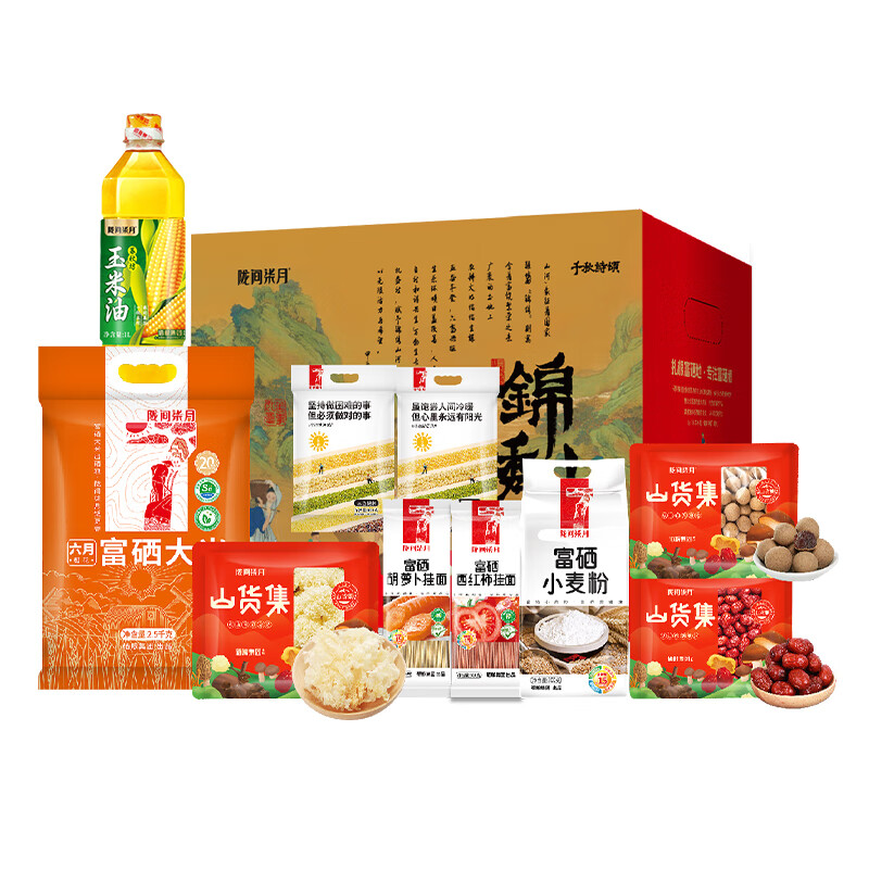 陇间柒月米面粮油礼包锦绣山河B3 4490g+1L