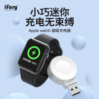 iFory安福瑞 适用于苹果手表iwatch无线充电器apple watch一1/2/3/4/5代通用USB插头版
