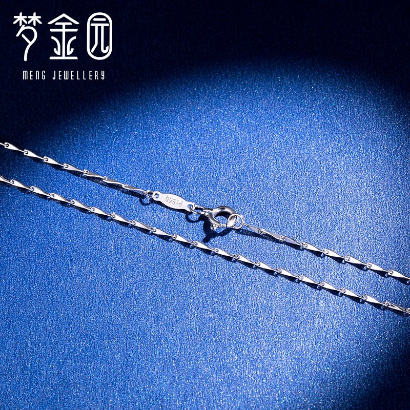 [新品]梦金园铂金项链 PT950白金百搭细款素链锁骨链 女款