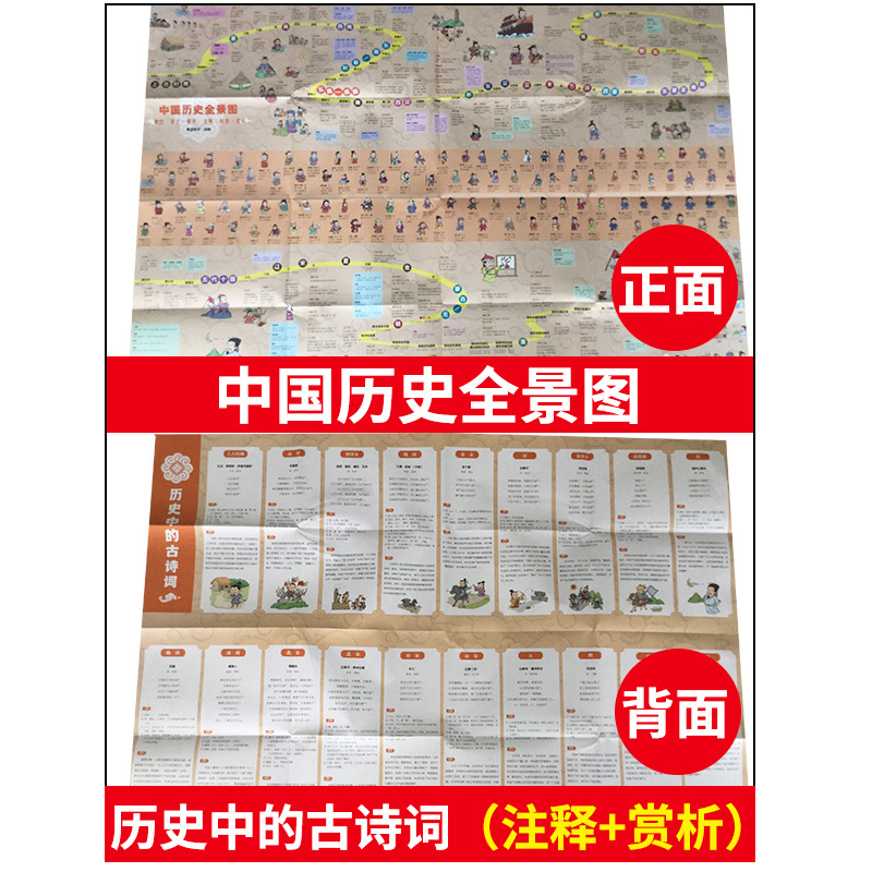 [漫画中国史+励志成长书]正版10册 [正版]这才是孩子爱看的漫画中国史全套8册历史漫画书儿童历史类书籍半小时漫画中国史