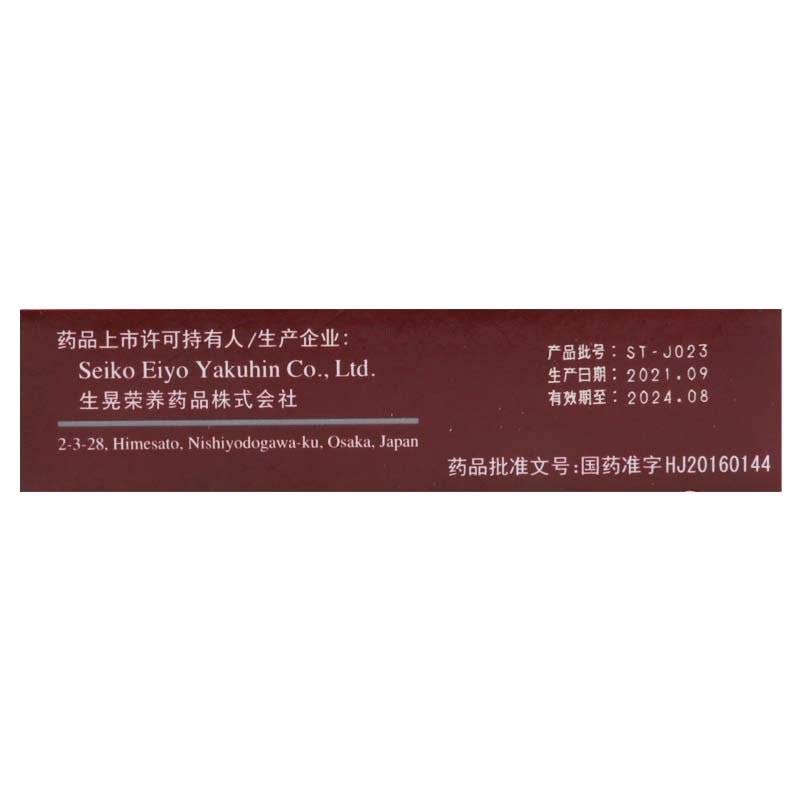 消脱止-M 草木犀流浸液片50片/盒
