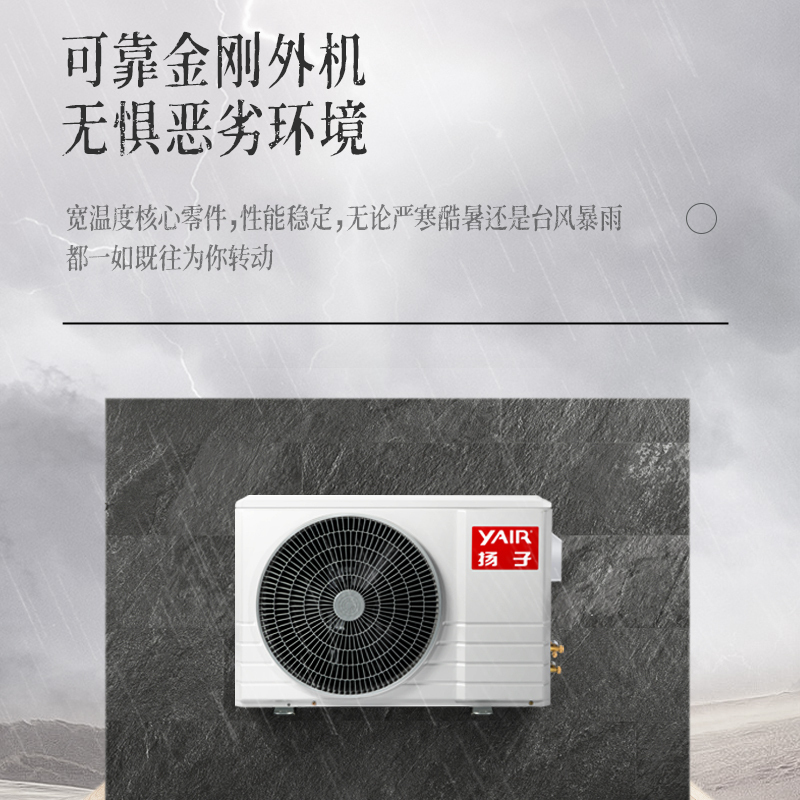 扬子空调 2匹 新三级能效 变频冷暖 独立除湿 时尚低音 立式空调 艺术柜机