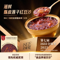 滋时 陈皮莲子红豆沙12碗 即食早餐八宝粥 懒人速食粥礼品营养品