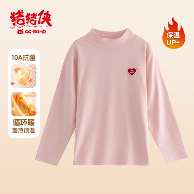 GGBOND猪猪侠德绒打底衫秋冬季新款儿童秋衣保暖舒适男童女童内搭 粉色 130cm