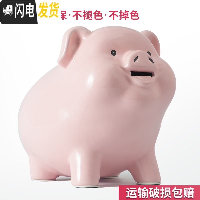 三维工匠猪存钱罐儿童女生不可取只进不出创意抖音陶瓷大人家用容量储蓄罐 8寸人气绿色-可进可出-礼盒高清大图