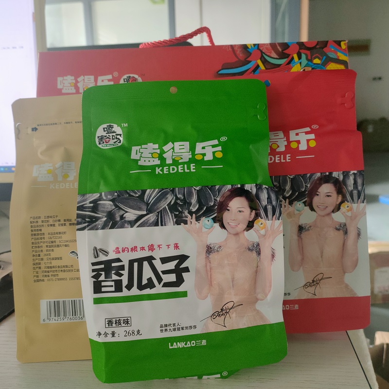[中华特色]兰考馆 嗑得乐瓜子268g*4袋礼盒 葵花籽香核味 香甜味 五香味 华中高清大图