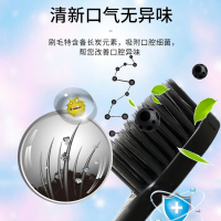 舒客炭丝能量牙刷 洁齿护龈软毛细毛牙刷4支装