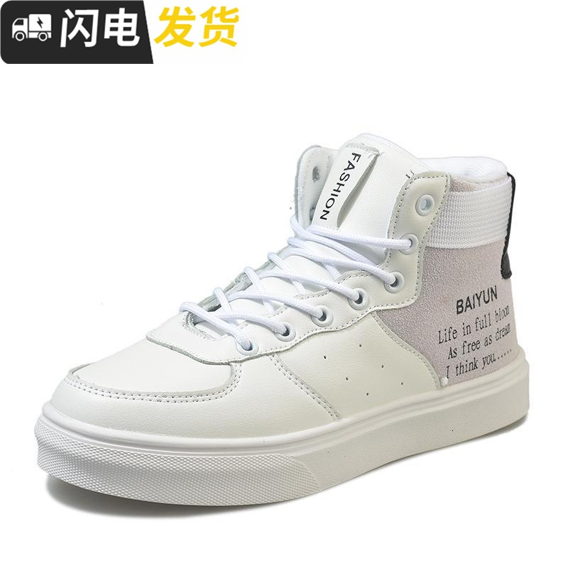 高帮鞋女2022新款红秋季嘻哈chic女鞋子韩版休闲小白鞋启如