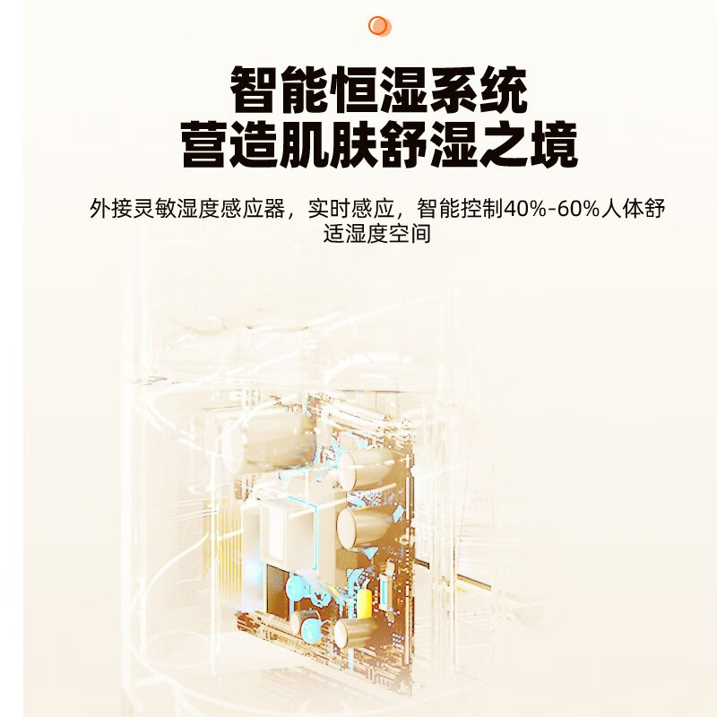 亚都(YADU) 亚都落地式加湿器 SC1500-TSK17 家用客厅 大容量大雾 量智能恒湿 UVC杀菌款