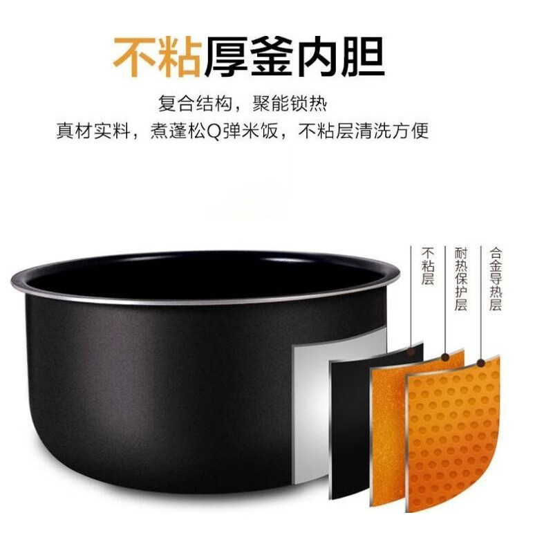 苏泊尔(SUPOR)电饭煲3L/升家用小容量1-6人 智能预约不粘内胆 全自动多功能迷你电饭锅新品SF30FD972高清大图