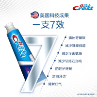 佳洁士（Crest）健康专家全优7效牙膏120克*3只装牙膏长效护牙龈清洁牙齿