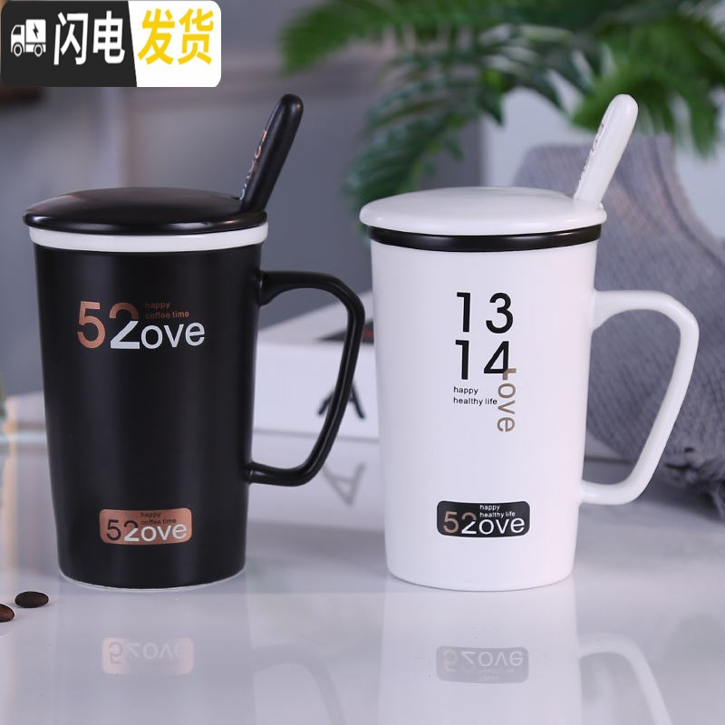三维工匠520 1314陶瓷杯马克杯带盖带勺男女情侣创意杯子水杯牛奶杯咖啡杯 一对装真金蓝粉色520咖啡器具