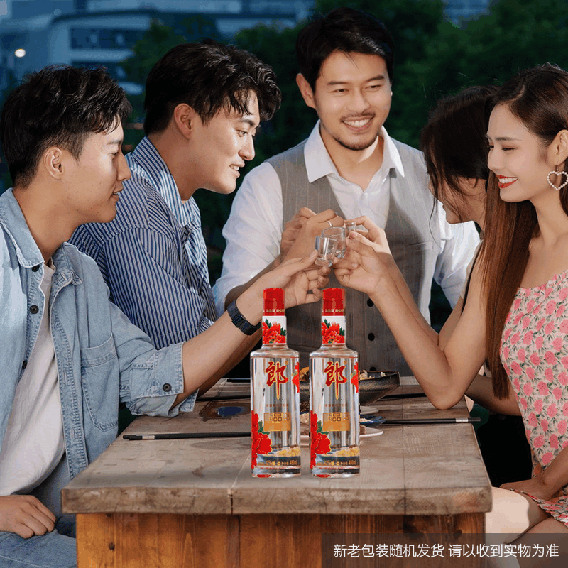 郎酒旗舰店顺品郎]郎酒顺品郎280(红顺) 45度280mL*12瓶整箱装兼