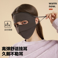 冬季加绒保暖面罩女脸基尼加厚透气全脸骑车男防风防寒口罩2024款3759A