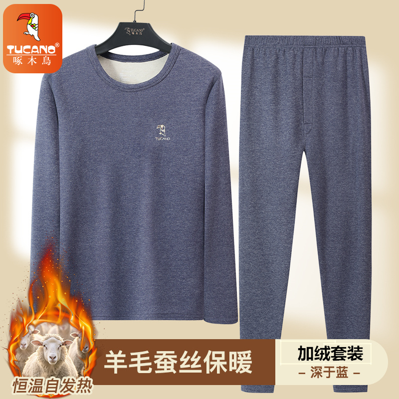 新款啄木鸟秋冬季加绒加厚发热打底秋衣秋裤德绒保暖内衣男士套装高清大图