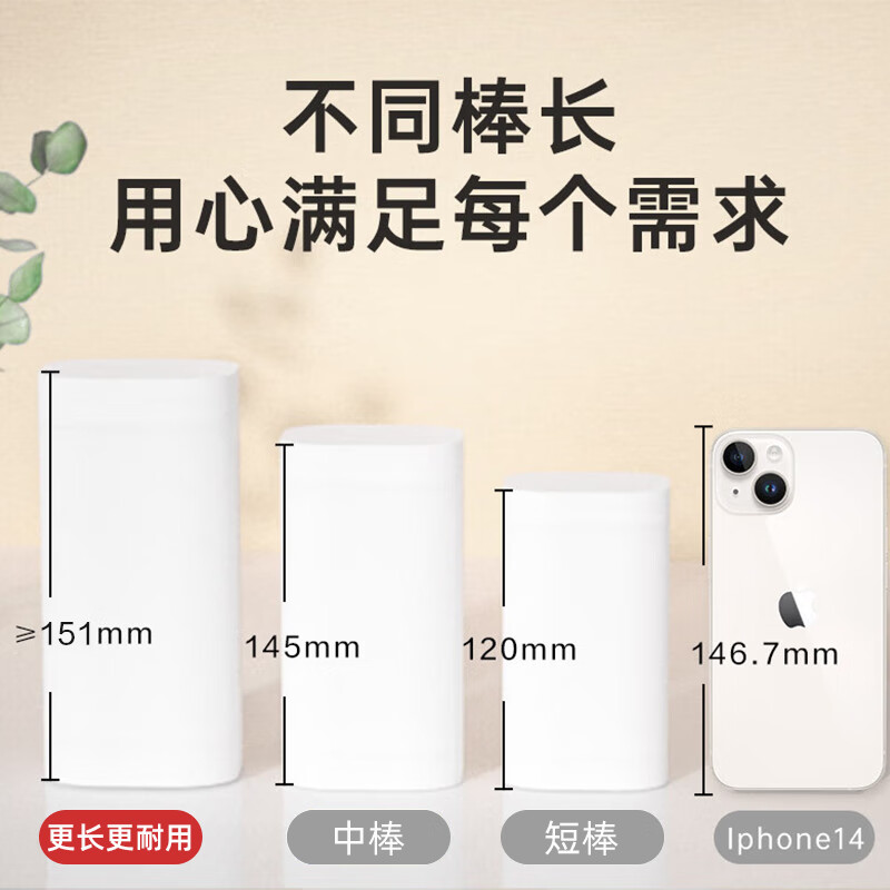 洁柔face黑Face4层125克*12卷高清大图