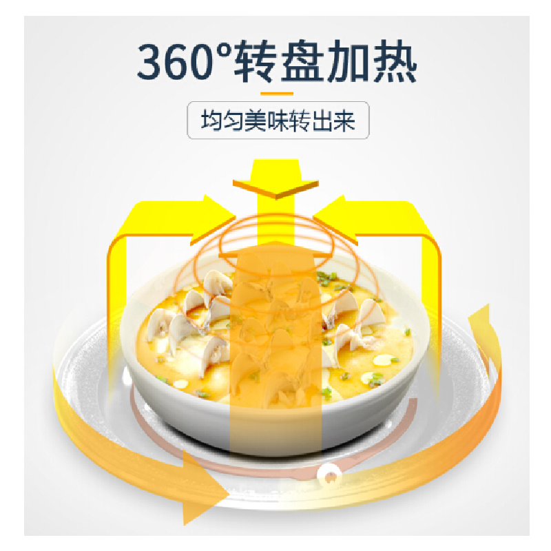 微波炉 美的(Midea)M1-L213B 21升