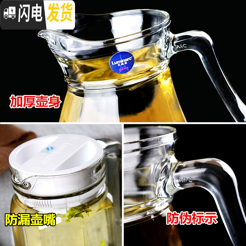 三维工匠水壶家用冷水壶玻璃大容量耐热凉水杯可高温果汁壶套装防爆 1壶2杯---1300鸭嘴壶(送水杯2支)凉水壶高清大图