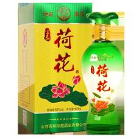 山西杏河 荷花酒 清香型白酒53度 粮食酒礼盒装500ml 1瓶