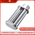 长帝厨师机配件 宽面条压面器